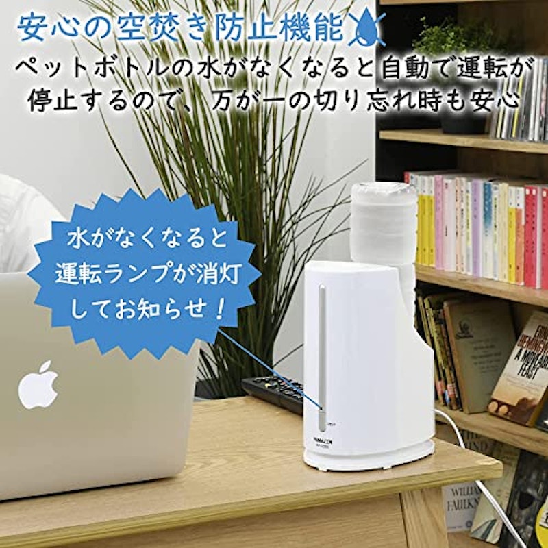 ペットボトル式加湿器 5