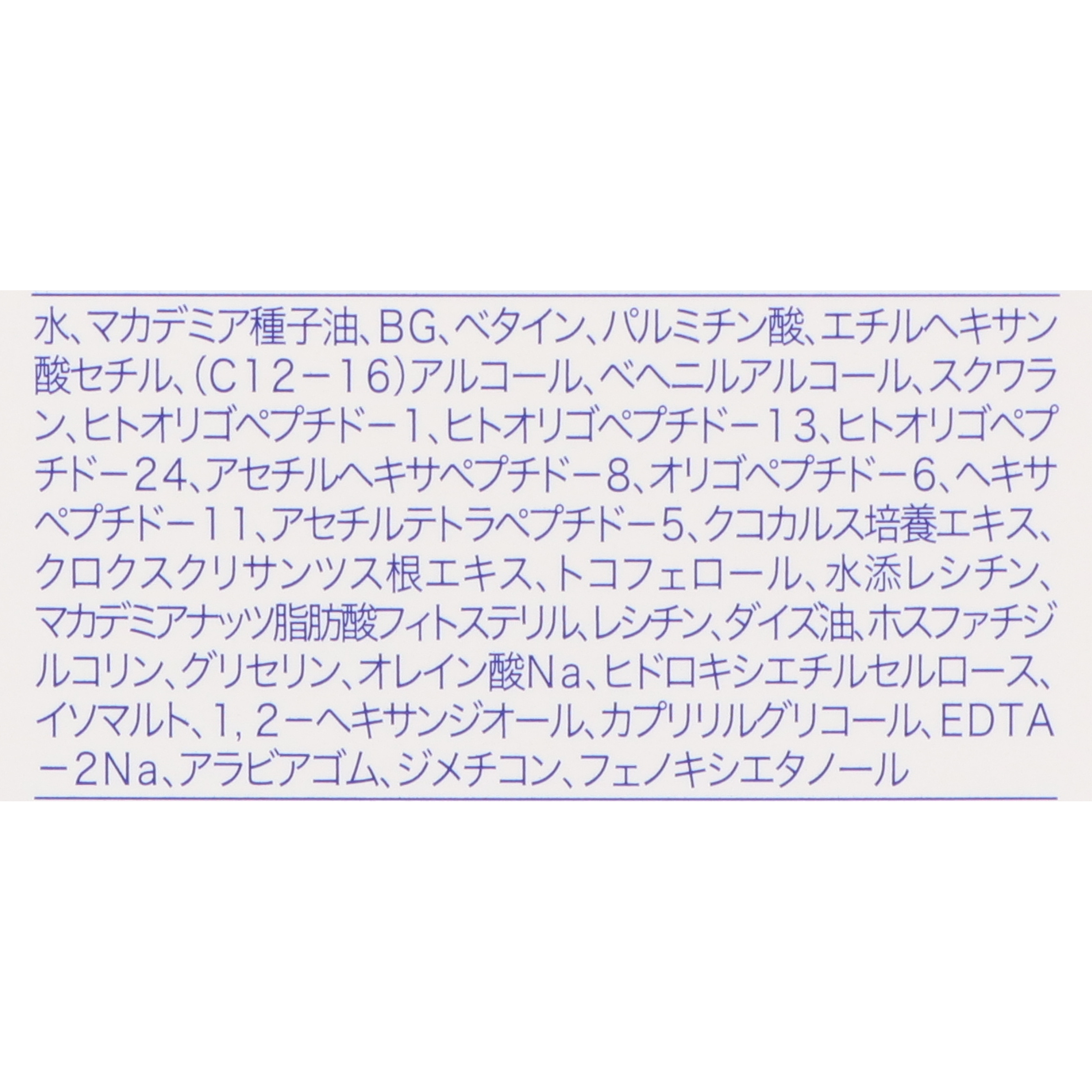 MUNOAGE アドバンストリジュビネーションクリームEx 3