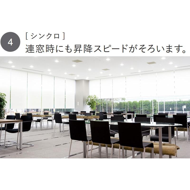 ロールスクリーン 7