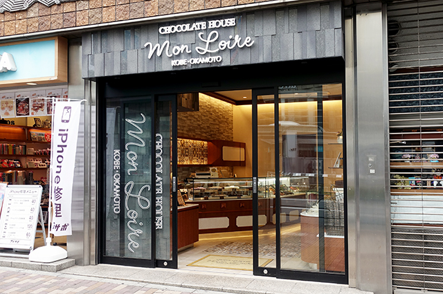 恵比寿のチョコレート店のおすすめ人気ランキング【2026年6月】 3