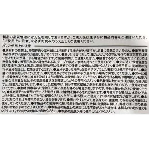 粘着ゲル 両面テープ 3