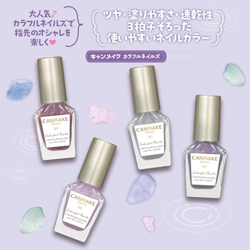 カラフルネイルズ 2