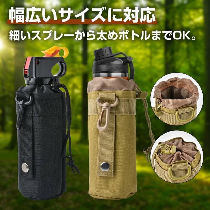 ボトルホルダー 2