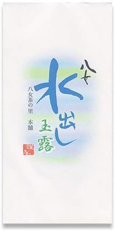八女水出し玉露 1
