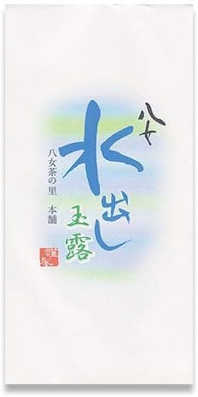 八女水出し玉露 1