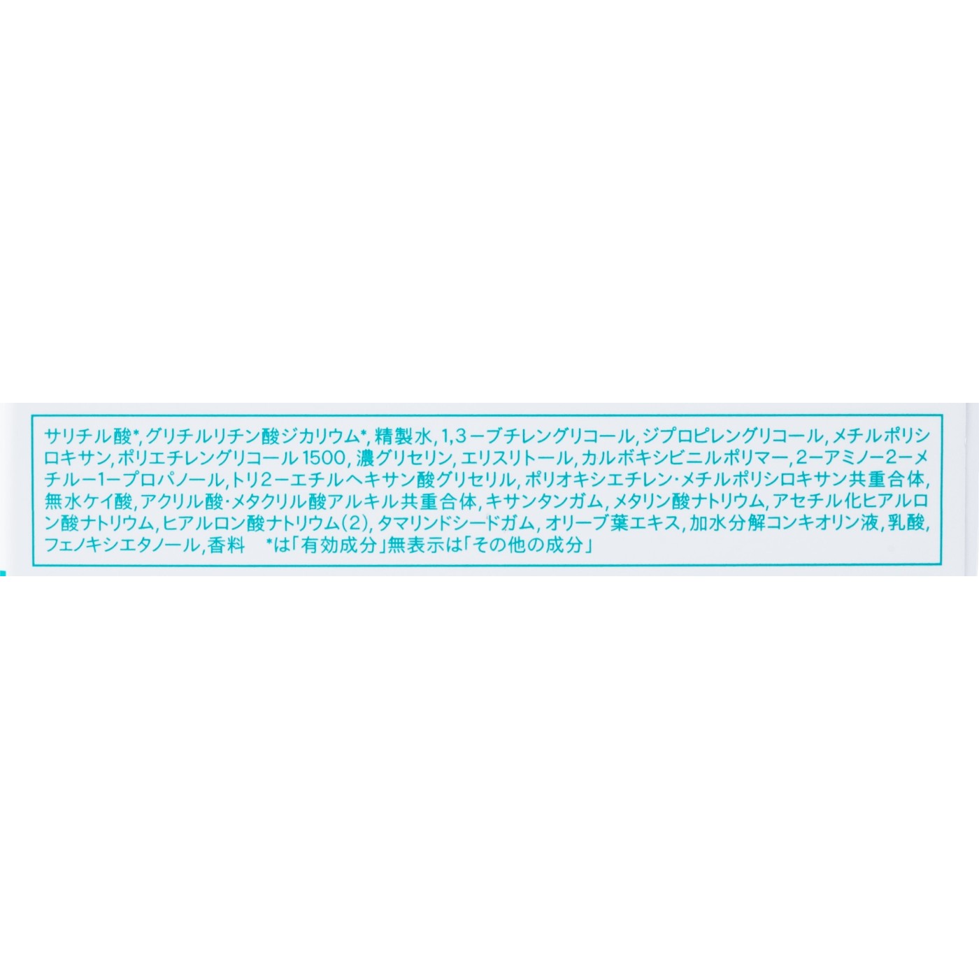 アクネケアパーフェクションジェル　ｆＡ 6