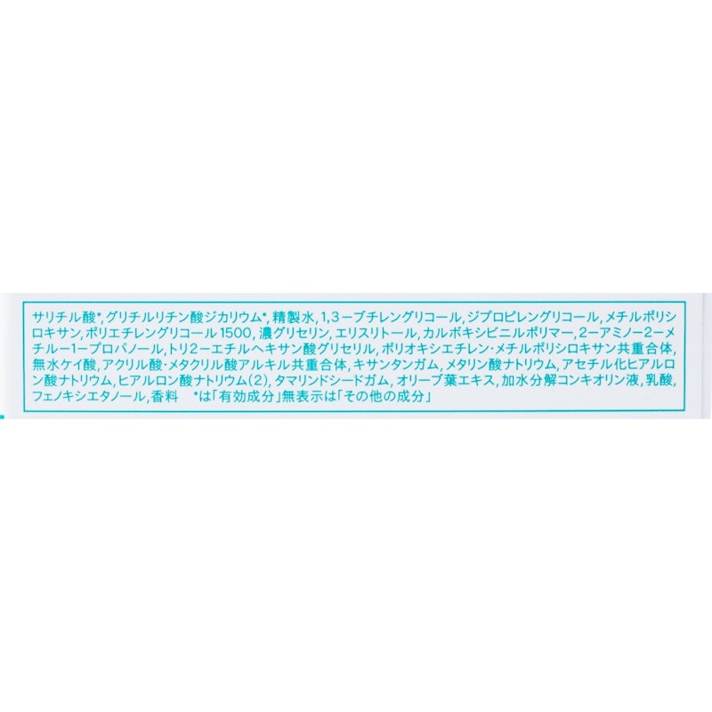 アクネケアパーフェクションジェル fA 6