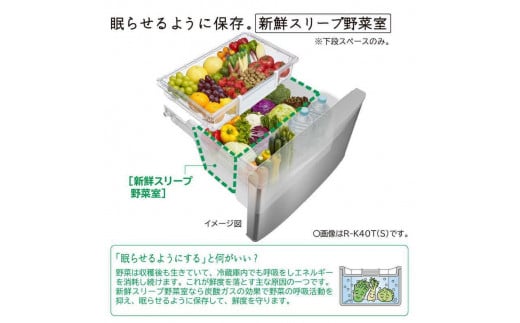 日立 冷蔵庫 2