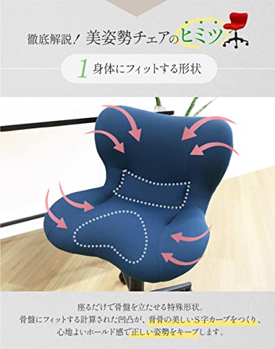 バランスチェア 5
