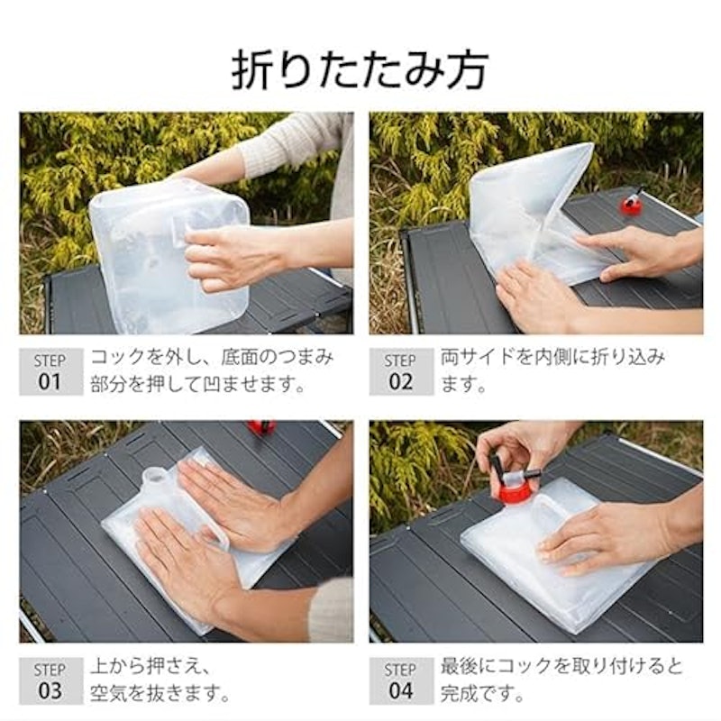 給水袋 2個セット 10L 7