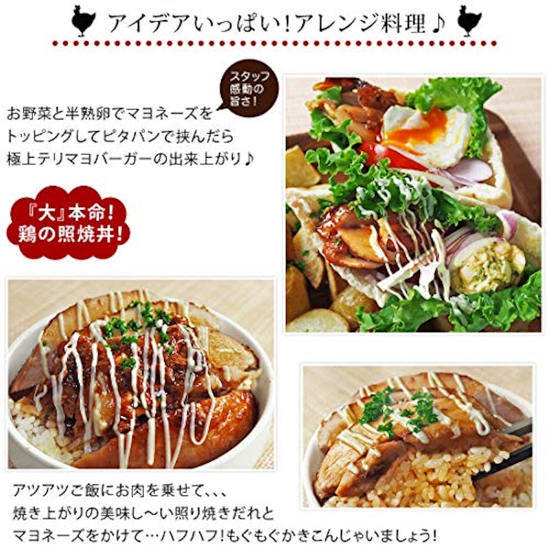 グルメマイスター ローストチキン 骨付き鶏もも 7