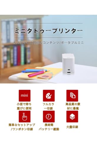 ポータブルミニハンドヘルドインクジェットプリンター 2
