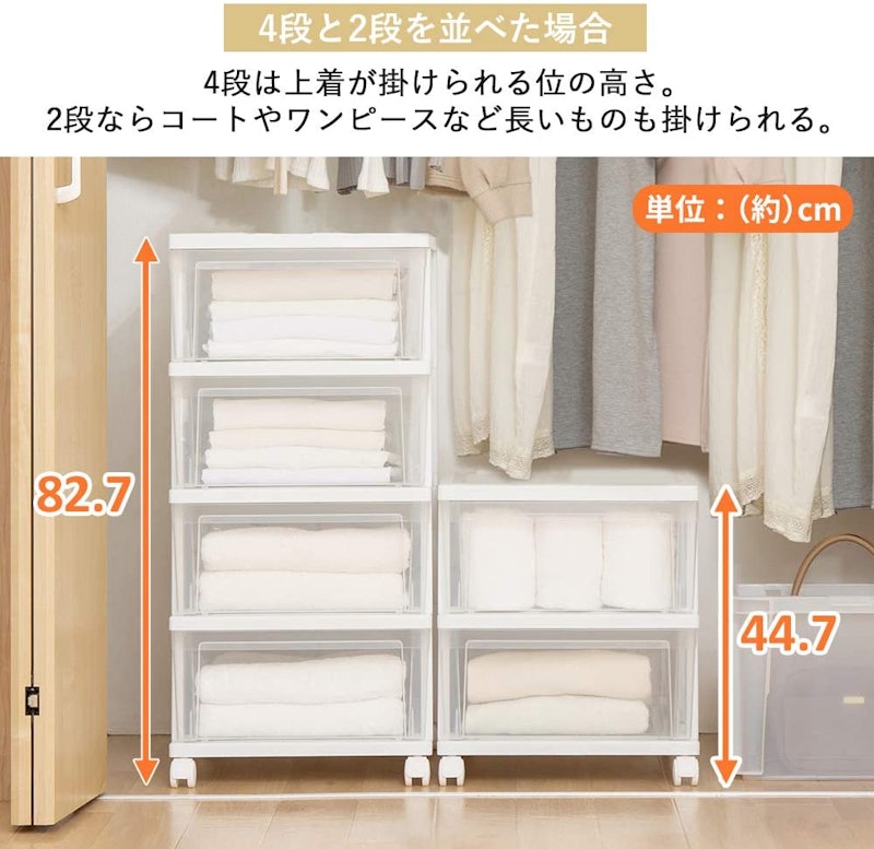 クローゼットチェスト 4