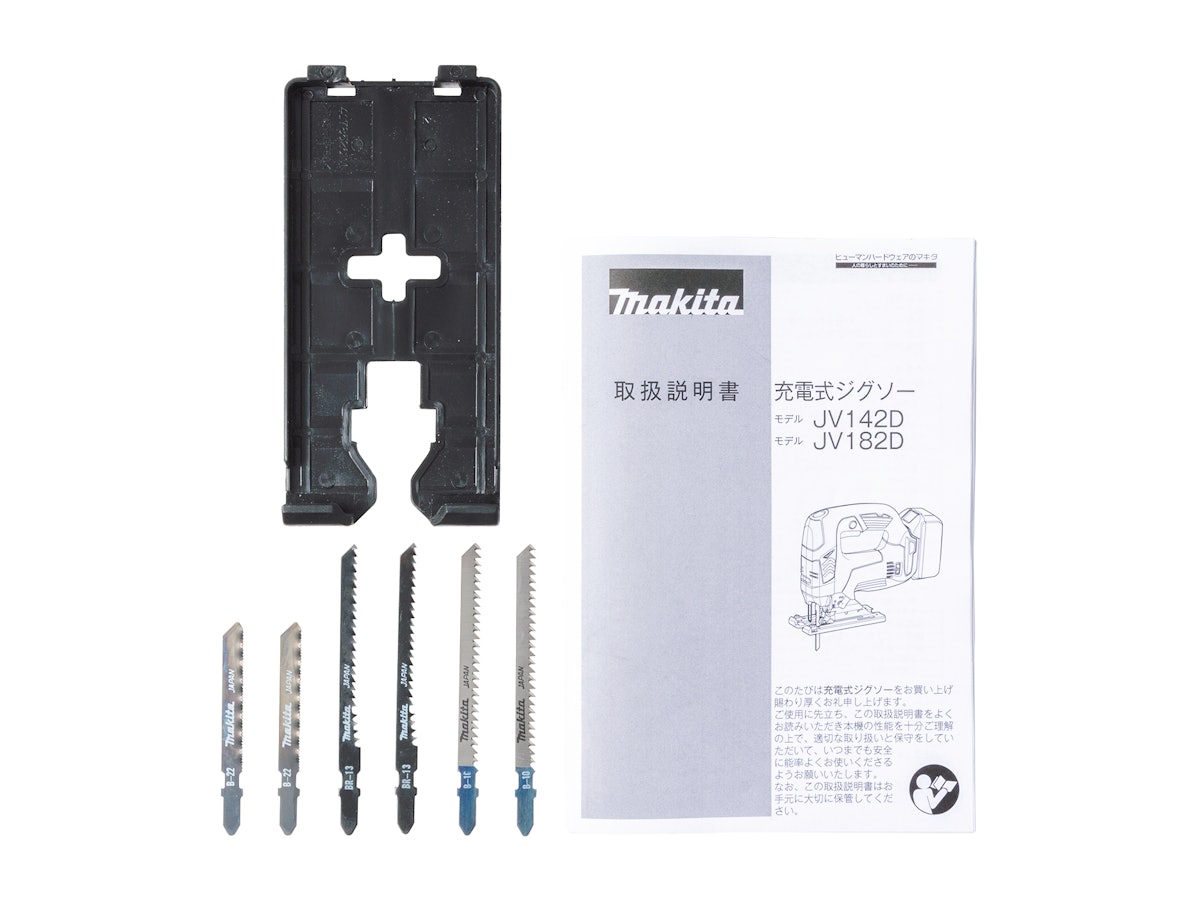 マキタ 充電式ジグソー JV182DZKをレビュー!クチコミ・評判をも マキタ 充電式ジグソー JV182DZKをレビュー!クチコミ・評判をも