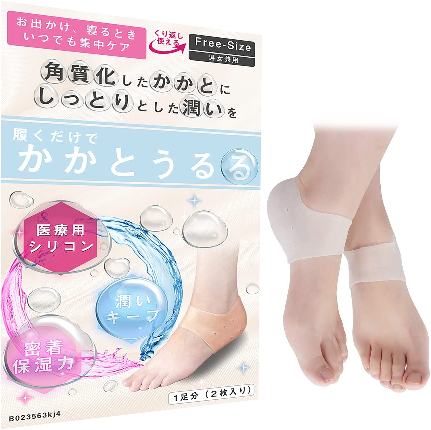 22年 かかとケアグッズのおすすめ人気ランキング15選 Mybest