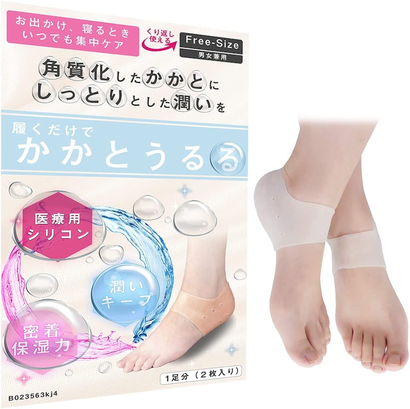 22年 かかとケアグッズのおすすめ人気ランキング15選 Mybest 22年 かかとケアグッズのおすすめ人気ランキング15選 Mybest
