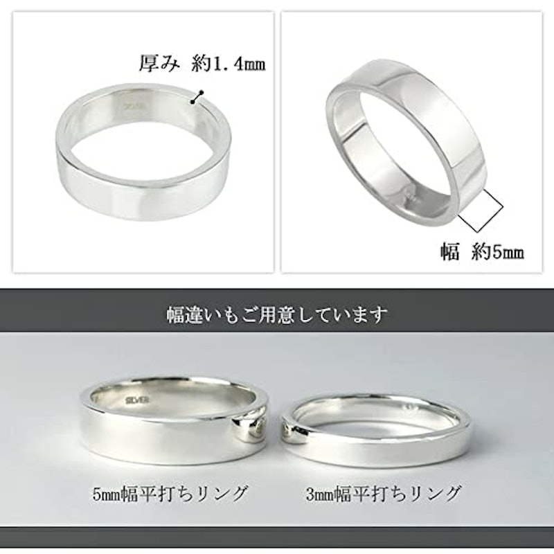 シンプルシルバーリング 6