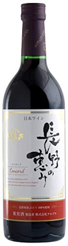 長野の恵み 赤 1