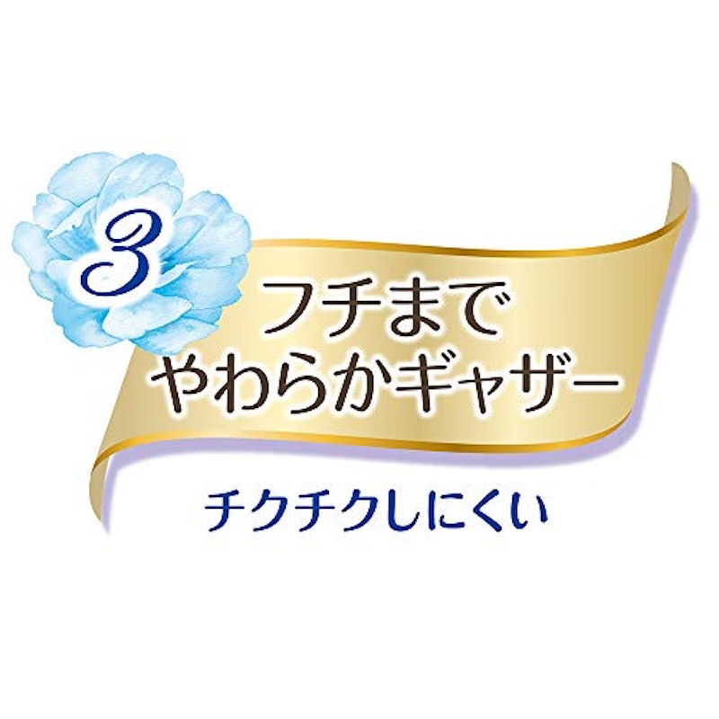 ムーニー 母乳パッド 贅沢プレミアム 4