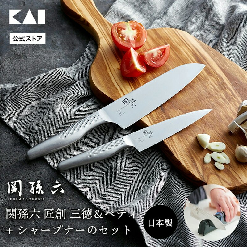 包丁2本&簡易シャープナーセット 1