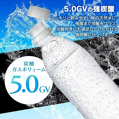 富士山の強炭酸水レモン ラベルレス 3
