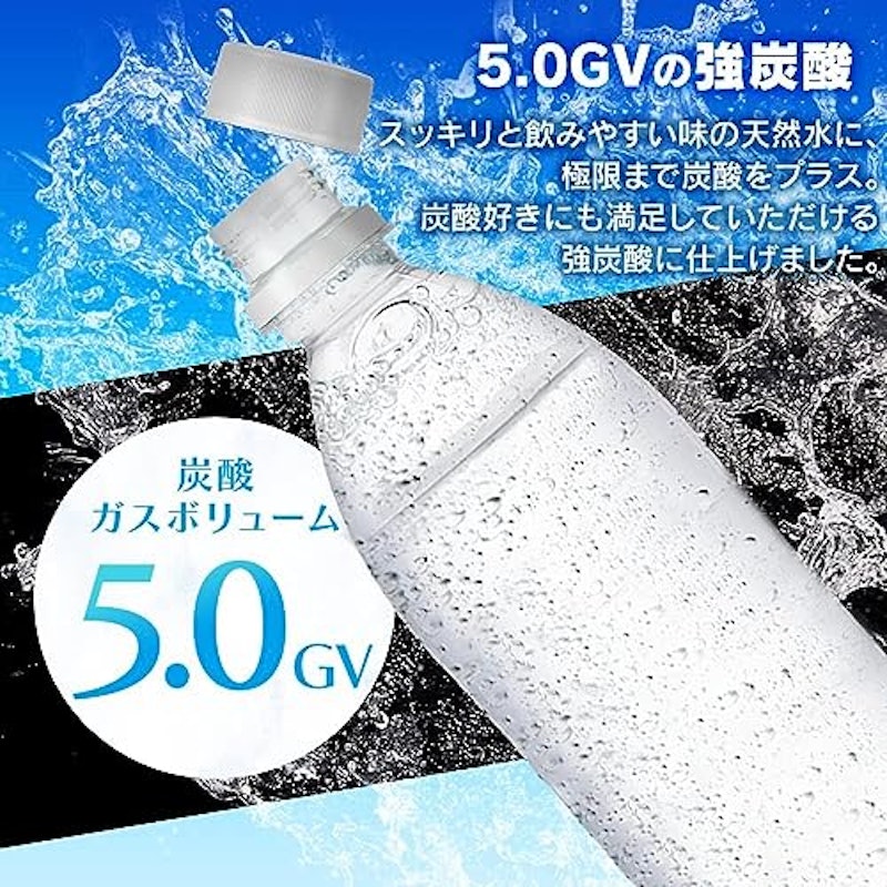 富士山の強炭酸水レモン ラベルレス 3