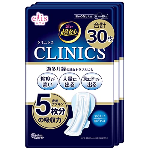 クリニクス 1