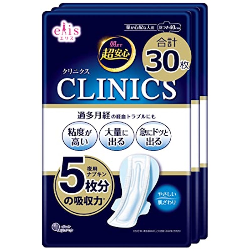 クリニクス 1
