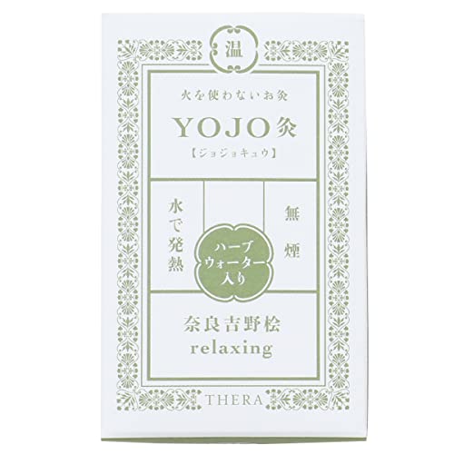 YOJO灸 1