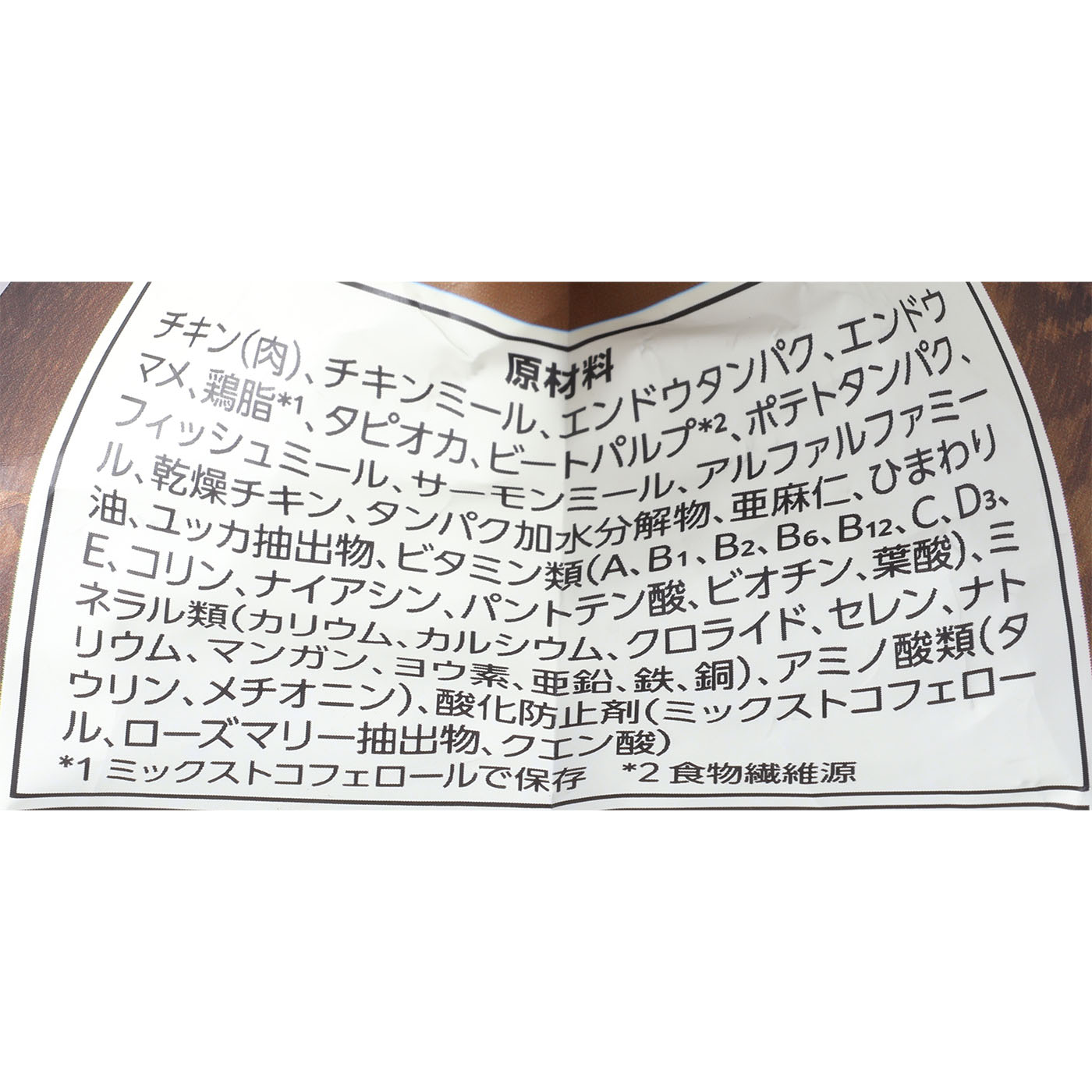 フリーズドライプラス アダルト 4