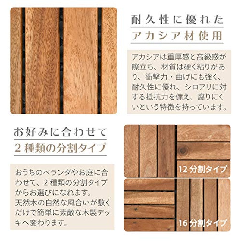 天然木ウッドパネル 4