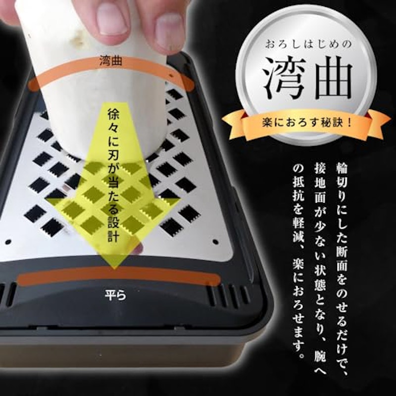 プロおろしX おろし器 3