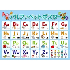 21年 アルファベット表のおすすめ人気ランキング10選 Mybest 21年 アルファベット表のおすすめ人気ランキング10選 Mybest