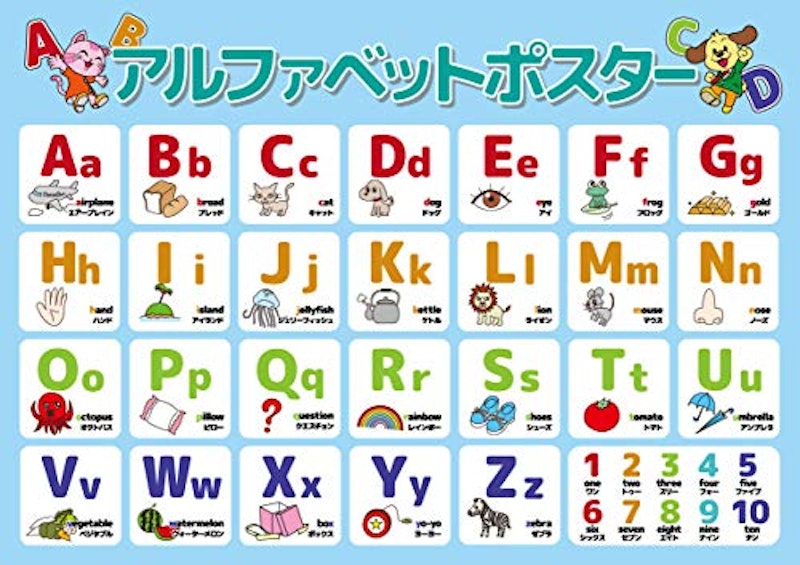 21年 アルファベット表のおすすめ人気ランキング10選 Mybest 21年 アルファベット表のおすすめ人気ランキング10選 Mybest