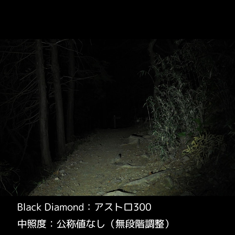 アストロ300 3