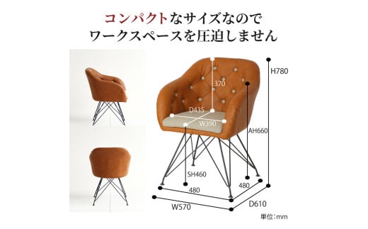 デザインチェア 6