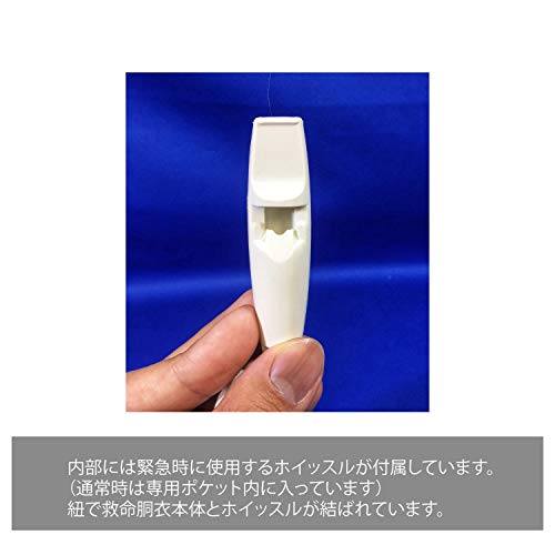 ライフジャケット 6