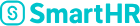 SmartHR 労務管理 1