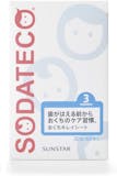 赤ちゃん用歯磨きシートのおすすめ人気ランキング【2026年6月】 3
