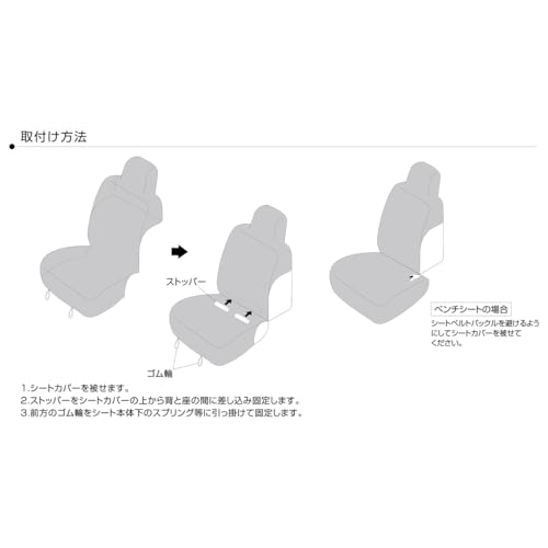 ストレッチニット 4