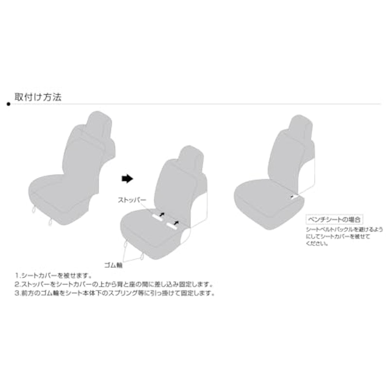ストレッチニット 4