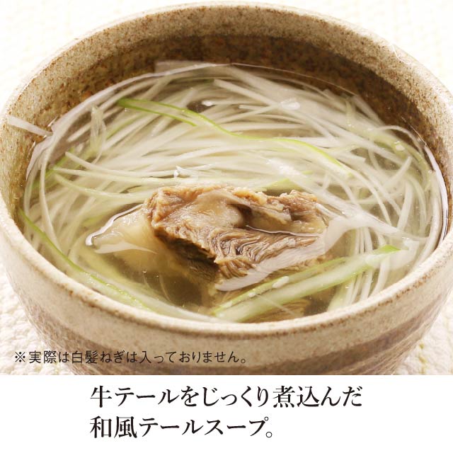 牛タン御膳 詰合せ 上 8