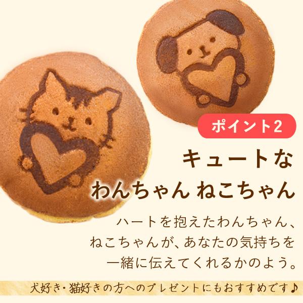 お芋どら焼き 5