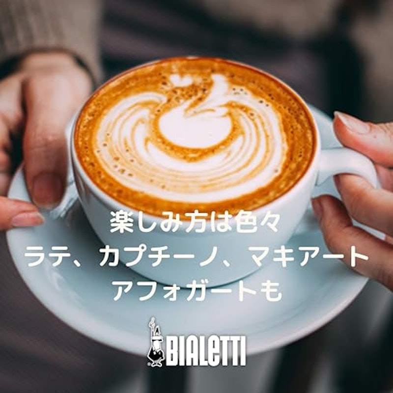 モカ インダクション 4