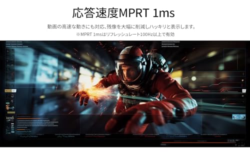 ウルトラワイドゲーミングモニター 4