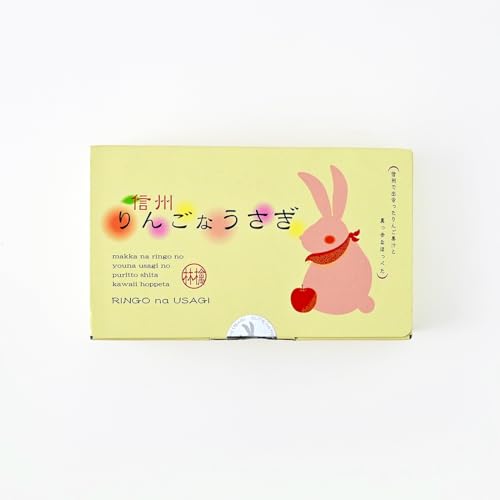 信州りんごなうさぎ 1