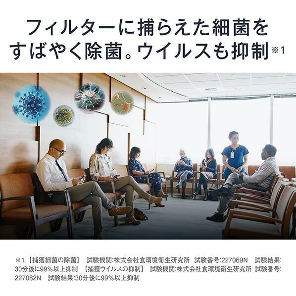 UVストリーマ空気清浄機 8