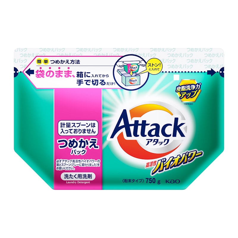 高活性バイオパワー 1