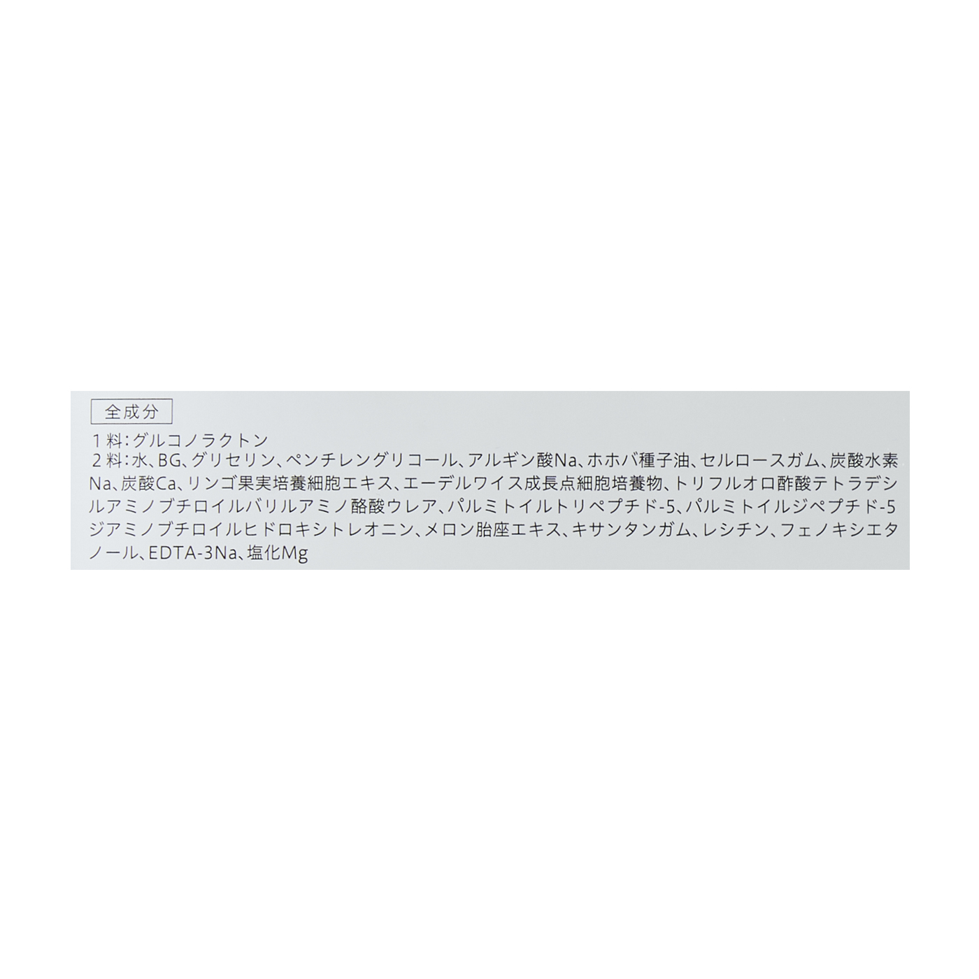 エニシー グローパックをレビュー！クチコミ・評判をもとに徹底検証 3