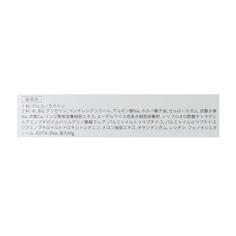 グローパック 3